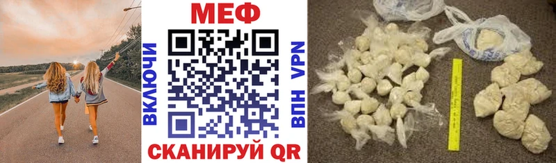 Купить закладку ГАШ МАРИХУАНА Cocaine МДМА Меф мяу мяу Теберда