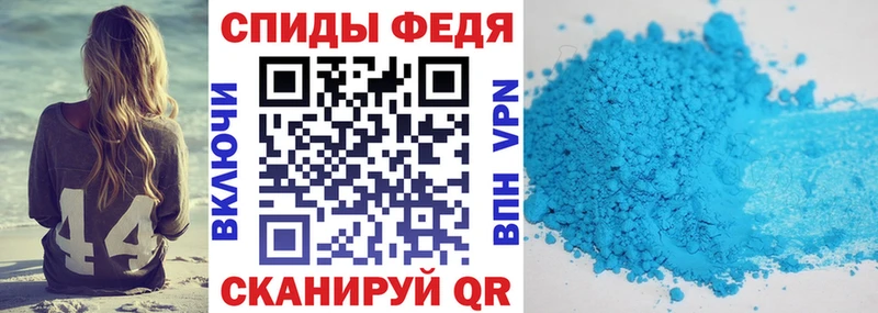 Купить  Теберда  АМФЕТАМИН VHQ 
