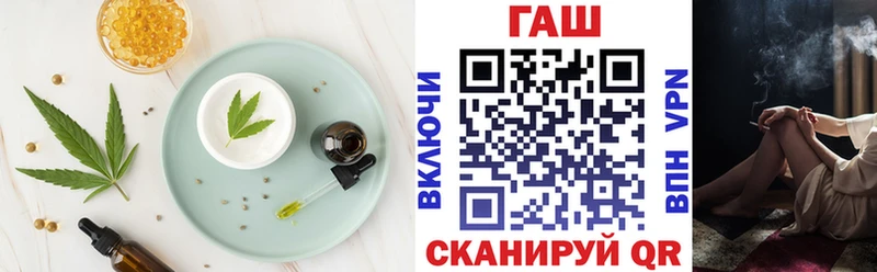 Купить закладки  Теберда  Печенье с ТГК конопля 