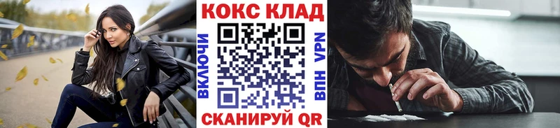 КОКАИН 99%  Купить  Теберда 