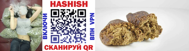 ГАШ VHQ  Купить закладки  Теберда 