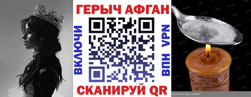 Купить  Теберда  ГЕРОИН VHQ 