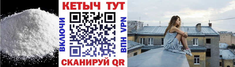 Купить  Теберда  КЕТАМИН VHQ 