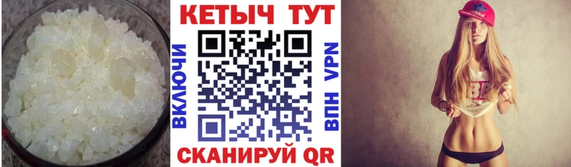 Кетамин ketamine Теберда