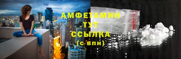 дистиллят марихуана Бугульма