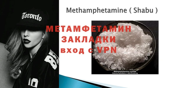 ECSTASY Бородино