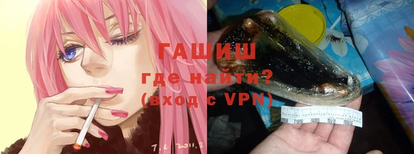 дистиллят марихуана Бугульма