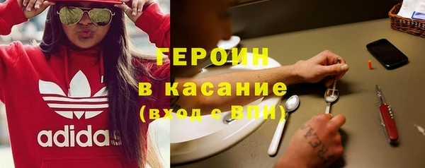 героин Верея