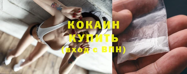 дистиллят марихуана Бугульма
