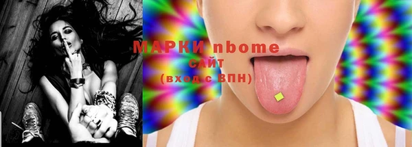 винт Верхнеуральск