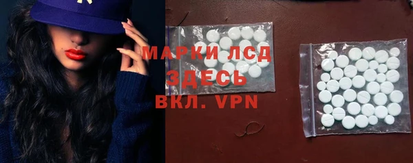 героин Верея