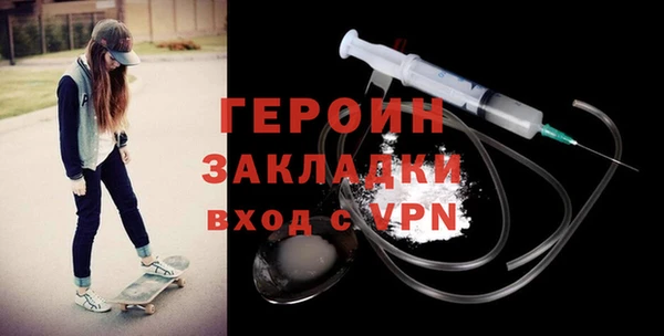 ГАЛЛЮЦИНОГЕННЫЕ ГРИБЫ Бронницы