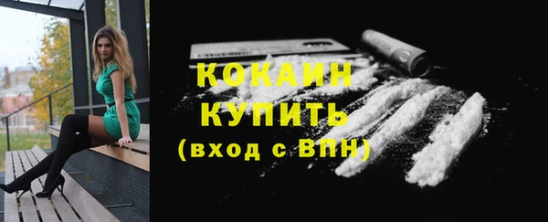 героин Верея