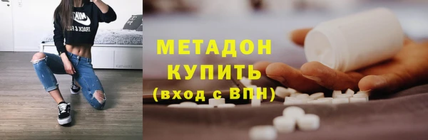 меф VHQ Верхний Тагил