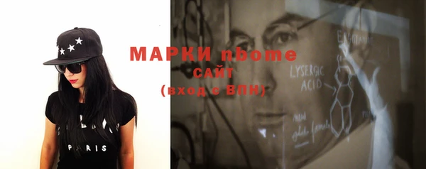 винт Верхнеуральск