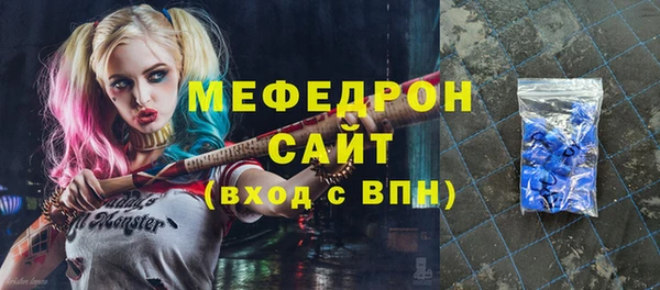 дистиллят марихуана Бугульма