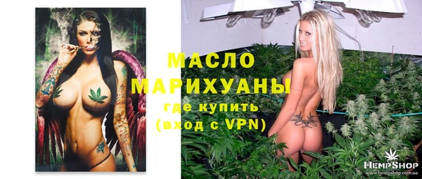 ГАЛЛЮЦИНОГЕННЫЕ ГРИБЫ Бронницы