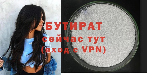 меф VHQ Верхний Тагил