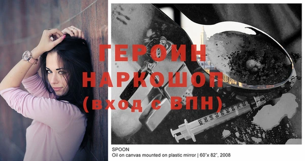 винт Верхнеуральск