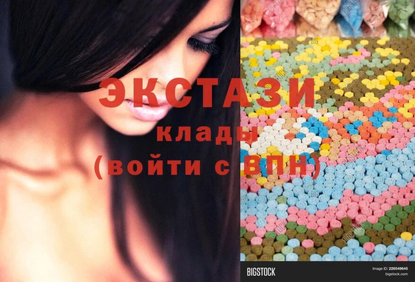 героин Верея
