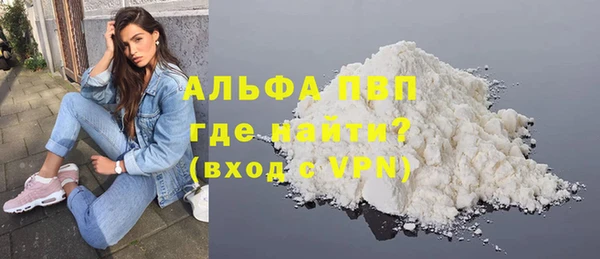 героин Верея