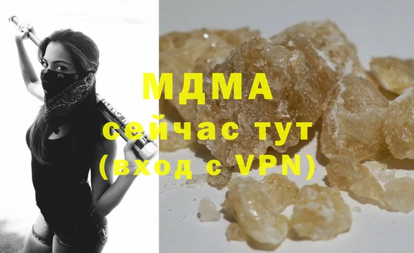 винт Верхнеуральск