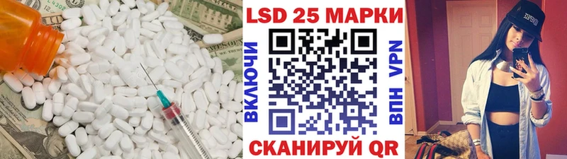 Купить закладки  Теберда  Лсд 25 экстази кислота 