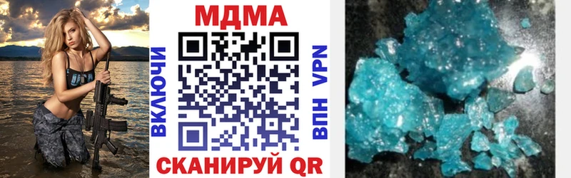 Купить  Теберда  MDMA молли 
