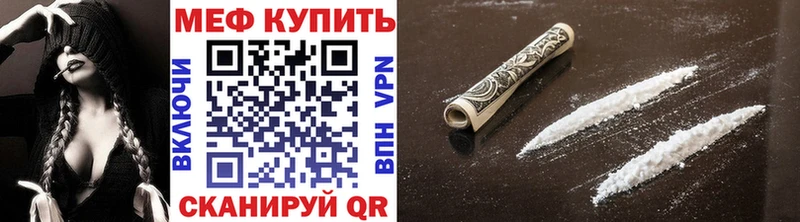 Купить закладки Теберда МЯУ-МЯУ VHQ