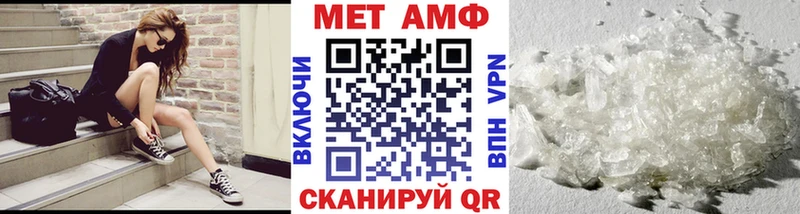Купить  Теберда  Метамфетамин винт 