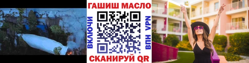 Дистиллят ТГК THC oil  Купить  Теберда 