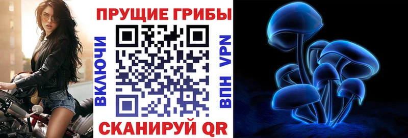 Галлюциногенные грибы мухоморы  Купить закладки  Теберда 